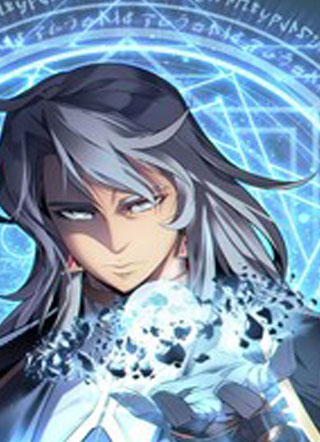 4000年后重生异世界的大魔导师 截图1