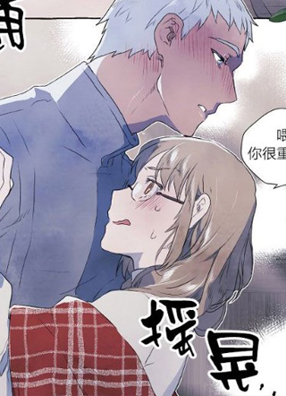 小姐和她的笨蛋狼狗 截图1