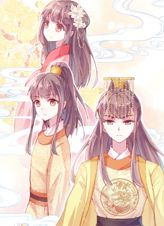 朕也不想太霸气 截图1