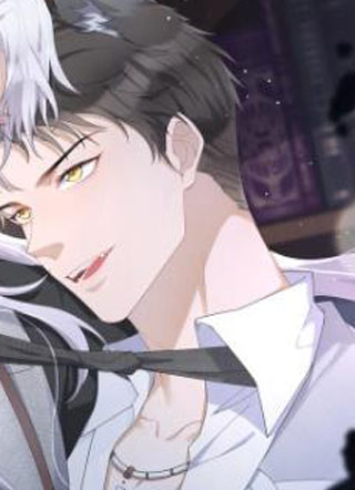 拴好我的狼 截图1