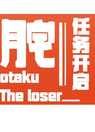 我的成就有点多 截图1