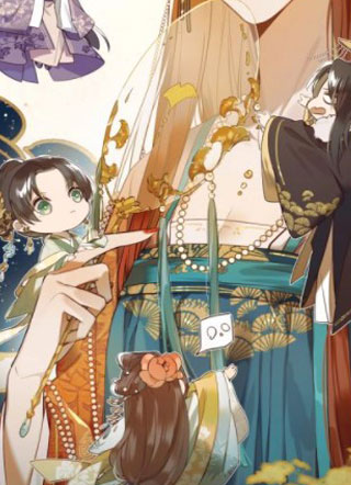 皇后无德by酒小七 截图1