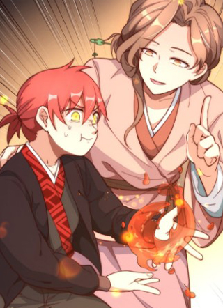 灵尊之子 截图1