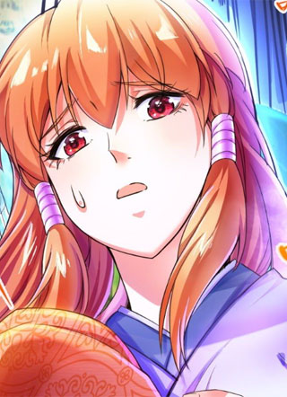 阎灵仙尊 截图1