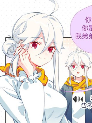 捕获同人太太！ 截图1