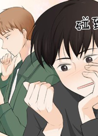 养个孩子再恋爱 截图1