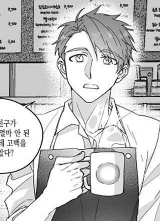 纯风险团队任务 截图1