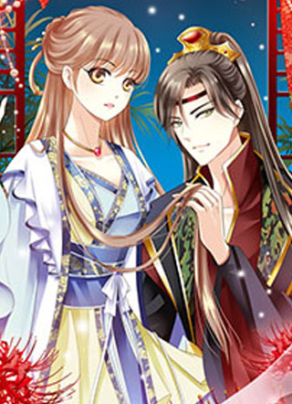 步步毒谋血凰归来 截图1