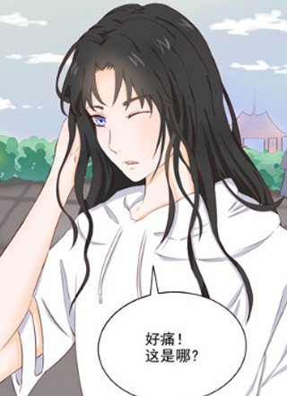 异界存活率 截图1