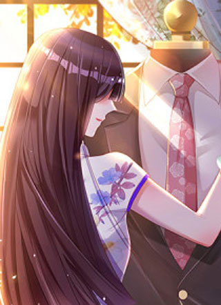 以婚之名 截图1