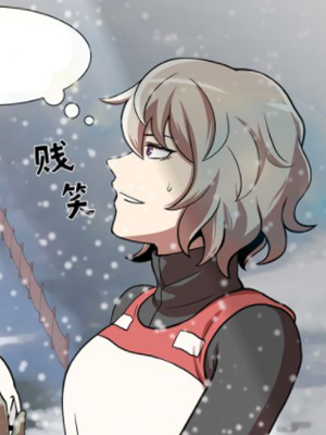 今天也似溜过 截图1