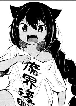 迦希大人不气馁！ 截图1