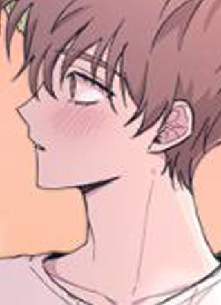 延禹的纯情 截图1