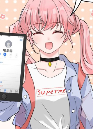 我最亲爱的柳予安 截图1