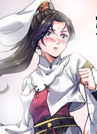 长生九千岁 截图1