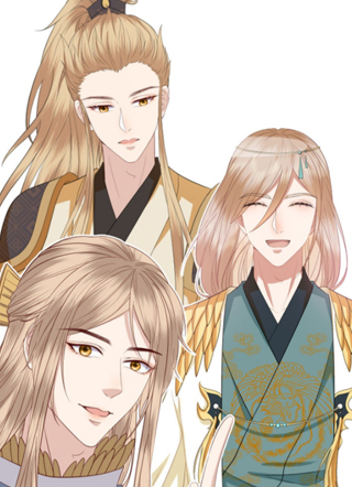 这个女配惹不起 截图1