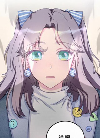 我的未婚夫候选人 截图1