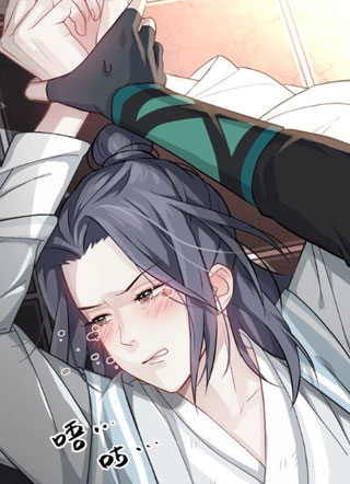 督主有病 截图1