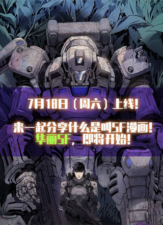 Flower War 第一季 截图1