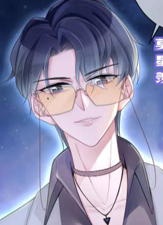 双面沦陷 截图1