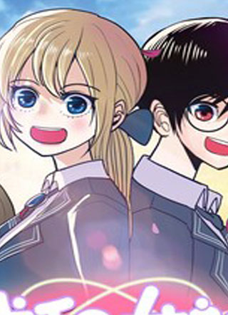 我和女神有胶集 截图1