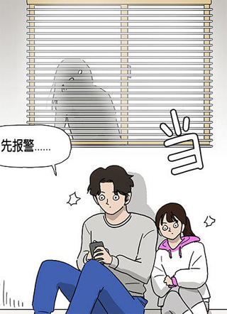 僵尸奶爸 截图1