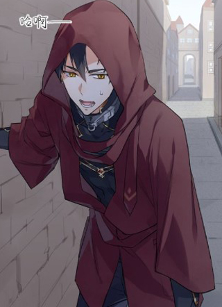 黑尔的龙火 截图1