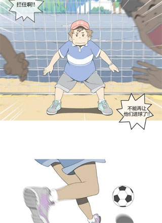 琳娜的小金鱼 截图1