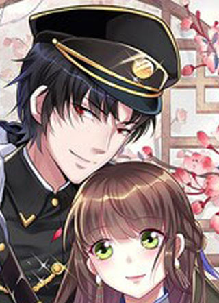 豪门娇妻：少帅太霸道 截图1