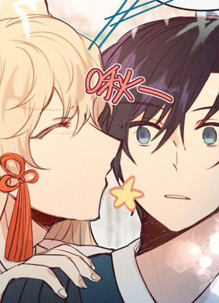 道士x契约妖 截图1