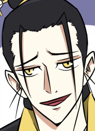 道爷下山 截图1