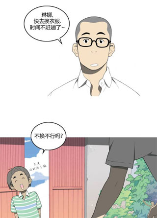 琳娜的小金鱼 截图1