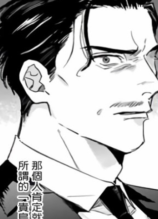 憧憬之人是42岁的男妓 截图1