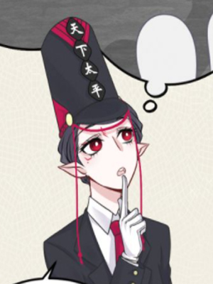 地府工作也很忙 截图1