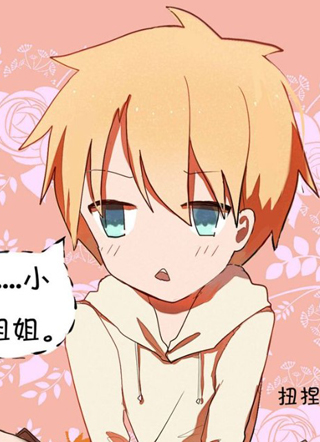 青梅竹马的日常 截图1