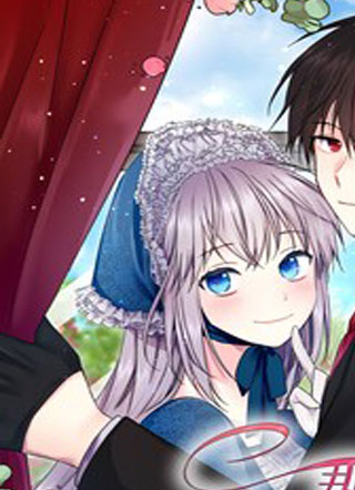 那小姐的执事 截图1