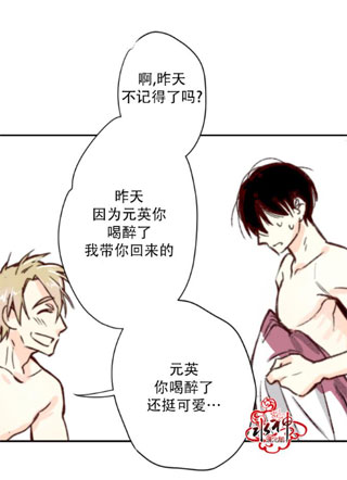 普通的恋爱 截图1