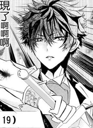 转生恶女的黑历史 截图1