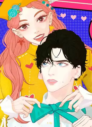 美男的坏品位 截图1