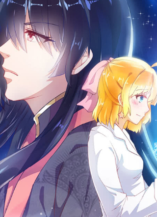 星星彼岸的你 截图1