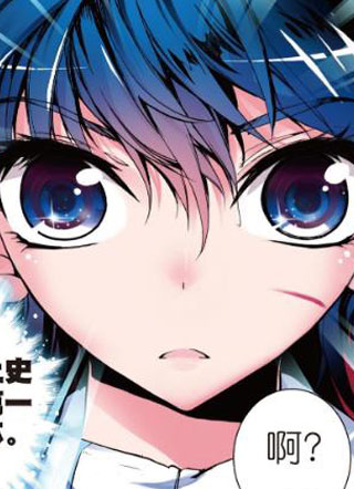 斗罗大陆2绝世唐门 截图1