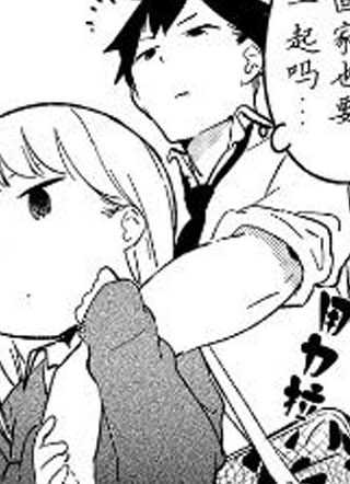 测不准的阿波连同学 截图1