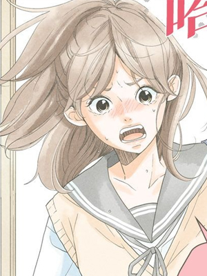 谎言中的爱情 截图1