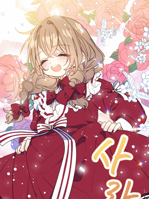 陛下，请不要再杀我 截图1