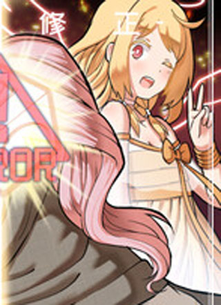 穿越到异世界的我被迫修起了BUG 截图1