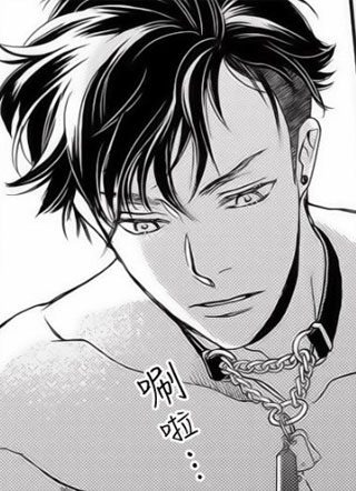 恋上月犬男子 截图1