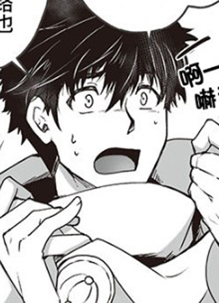 巨人族的新娘 截图1