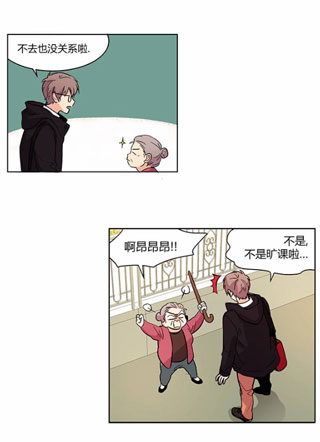 oh!朱叶素 截图1