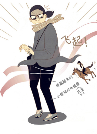 欧巴,你不会爱上我吧 截图1