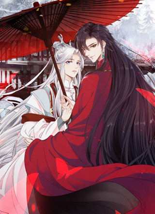 徒谋不轨 截图1